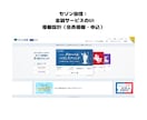 ウェブアプリ開発のプロが丁寧に実装します 管理画面、MVPなど、幅広く対応可能です！ イメージ4