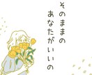 ５分でもだいじょうぶ♪お話お聴きします ちょっとだけでも話しましょう♪ 元気処方をお電話で。 イメージ5
