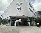 スヌーピー好きの方に喜ばれます 【スヌーピー好き必見!!】スヌーピーミュージアムの写真素材 イメージ1
