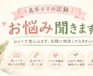 塾なしで県で一番の公立高校へ。子育て相談にのります 高卒ママの実体験！うちがやった勉強法や声かけをお話しします！ イメージ1