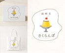 ほんわか優しい絵本風オリジナル手描きロゴ作ります 【修正無制限】SNSアイコン・名刺・看板などに！ イメージ5