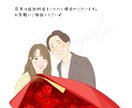 オリジナルのウェディングイラスト描きます アイコンや婚姻届、ウェルカムスペースに！お子様・ペット・お車 イメージ8