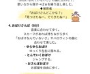 PDFで大好評ハロウィンリトミック案を販売します 保育園・児童館でそのまま使えるセリフ付き進行型大好評指導案 イメージ3