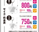 ユニフォーム型キーホルダーを制作致します スポーツ選手が喜ぶ『世界に一つだけのプレゼント』の制作！ イメージ4