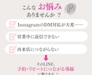 美容室・サロン向け｜公式LINEを構築します リピートにつながるLINEの導線づくりをサポートします♪ イメージ2