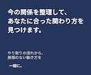 LINEのやり取りから男性心理と関係を分析します 二人の距離感と今の立ち位置を整理 イメージ5