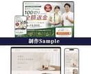 丸投げでおまかせ下さい！格安でHP/LP作成します 初心者も安心、WordPressオリジナルサイト制作します イメージ8