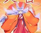 絵柄テイスト広く、アイコン～1枚絵対応いたします 狐キャラは割引！？人型から人外まで幅広く作成！ イメージ2
