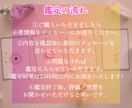霊視×タロットでお相手の潜在意識を読み解きます 彼の本音を知って溺愛されるようになりたい方向け イメージ7