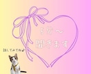電話相談 ～あなたの声にしっかり寄り添います どんな悩みも受け入れます♪♪主婦の方、暇つぶしもOK♡ イメージ1