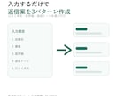 口コミ返信ツールを納品します 店舗向けの口コミ返信を時短。月額不要のツールです。 イメージ2