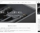 AIを活用してお得にサイト制作をします 名刺代わりや取り急ぎHPを用意したい方に最適 イメージ2