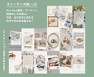 ブランドの世界観を格上げし目に留まる投稿を作ります もっと作品の魅力を世界に届けたいハンドメイド作家様へ イメージ7