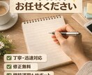高品質な文章・投稿文・台本を丁寧に作成します スピーチ、ブログ・SNS・YouTube・商品説明文等！ イメージ1