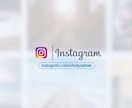InstagramのプロモーションVTR作ります 掲載済み写真・動画でアカウントを華やかにフォロワーを増やせる イメージ4