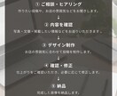 お店の世界観が伝わるSNS投稿を制作します お店の想いが伝わるデザインを、一緒に整えていきます イメージ4