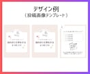 インスタアカウント立ち上げサポートします インスタグラムを始めたい方へ！お手軽スタートセット イメージ5