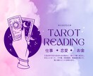 恋愛のお悩み解決します 自分を知ることがお悩み解決の近道 イメージ1