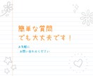 ファッションのお悩み、元ユニクロ店員がお聞きします 何が分からないかも分からない… そんな方でもご安心ください。 イメージ2