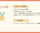 共感性あふれる女将が接客業の方の愚痴を聞きます 接客の仕事って本当に大変！どーんな愚痴も受け止めます。 イメージ7