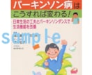 医療系の詳細な挿絵を作成します 著作権や個人情報保護法侵害の心配なし！研究論文や医学書に！ イメージ8