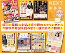 反響重視！高品質なチラシ・フライヤー作成します ターゲットや目的に合わせてご提案！同時にSNS広告も作成可◎ イメージ3