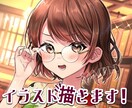 イラスト、キャラデザ制作します ゲーム業界実績有！誠実に対応させていただきます。 イメージ1