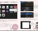 絵が苦手な方でもOK！LINEスタンプ作成教えます PDF＋25分間の特典動画！3日間コンサルも可♪ イメージ4