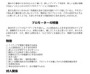 上司部下に「分かってるな」と思わせる方法教えます 【タイプ分けで考える】伝わる話し方、受け取り方。 イメージ5