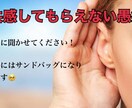 あなたの愚痴私が受けます 日頃のストレス溜まってませんか？辛い毎日について聞かせてくれ イメージ1
