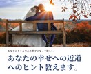 ブスな私が7年間溺愛され結婚に至った秘訣教えます ❤️様々なコンプレックスを抱えた女性の婚活・恋愛サポート❤️ イメージ6