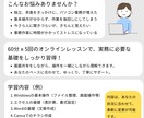 新たな門出を応援！基本的なパソコンスキルを教えます マンツーマンで、必要最低限のパソコンスキルを教えます イメージ1