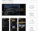 中古車・車両業務向けアプリを開発します 中古車検査の実務経験を活かし現場目線で開発します イメージ3