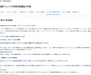 プレゼンが通らない人へ 資料自動で作成します 上司にダメ出しされない構成を自動生成 イメージ5