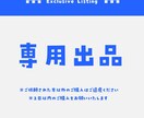 専用出品となります ココロニ・ノンノ様専用出品です。 イメージ1