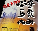 印刷物・デジタル広告の【データ作成】致します フリーランスのデザイナー兼印刷業者へ代行発注屋さん イメージ7