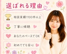 モヤモヤスッキリしたい!心が軽くなるお手伝いします お試し1分からOK/雑談/愚痴/話し相手/モヤモヤ/お悩み イメージ7