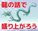何でも聞いちゃいます 寄り添い・トークで心のケアしませんか？ イメージ8