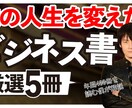 格安！動画用サムネイル作成します 安く始めたい！２枚1000円でサムネお作りします。 イメージ3