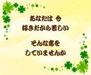 恋愛、不倫、浮気、片思い。あなたの恋に寄り添います 片思いも秘密の恋も安心　恋愛特化のチャット相談です イメージ3