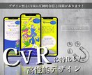 ポチッと押したくなる、集客に強いLP作ります 高品質完全オリジナルのLP制作代行します イメージ3