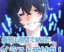 キャラクターイラスト制作します 最短1週間程度で納品可能です！ イメージ1