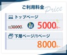 HP専用！デザイン忠実にコーディングいたします 先着3名様まで限定価格！レスポンシブ対応込み！ イメージ3
