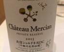 コスパ抜群！オススメ日本ワイン選定します ソムリエ（日本ソムリエ協会認定）が選ぶ日本ワイン イメージ1