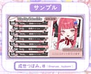 Vtuber様向け！週間スケジュール制作します 【実績作り期間の低価格】どんなジャンルもお任せください！ イメージ6
