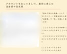 noteアドバイスPDFで振り返りシート作成します 当たり前の中にある「個性」を見つけて楽しく書き続けたい人へ イメージ4