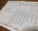 結婚式などで使える謎解きゲームを出品します 【脱出ゲーム】囚われの新郎新婦 怪盗Xからの脱出 イメージ2