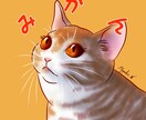 ペットのSNSアイコン用イラスト作成します 目を引くイラストで、フォロワー獲得しましょう！ イメージ6