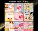 Canva編集URL共有可能！商品画像作成します デザイナー歴20年以上のプロ目線で制作。リピーター様割あり！ イメージ3