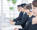 テレアポ業務代行＊低単価で代行致します 週200件まで！テレアポトークを頂ければ即時業務開始します イメージ2